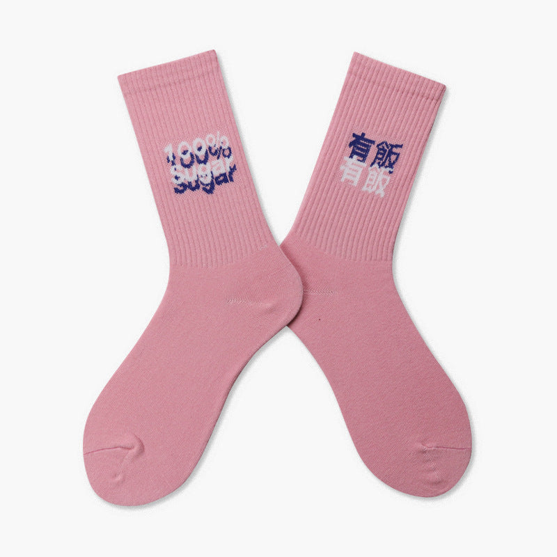 Creative And Minimalist Printed Casual Breathable Mid Length Socks